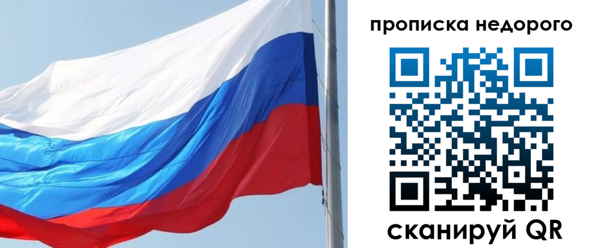 миграционный учет в Мичуринске