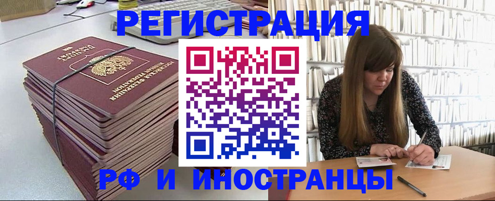 регистрация для дет. сада в Мичуринске